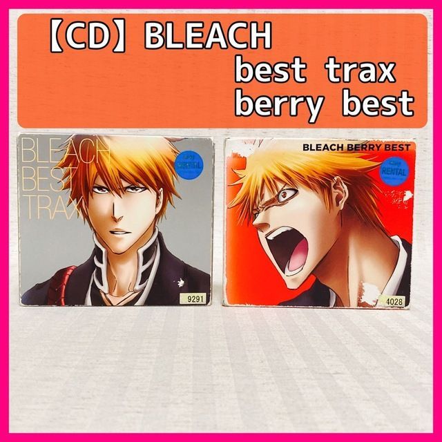 CD+DVD】「BLEACH」BEST TRAX 「「BLEACH」BERRY BEST」 ブリーチ 
