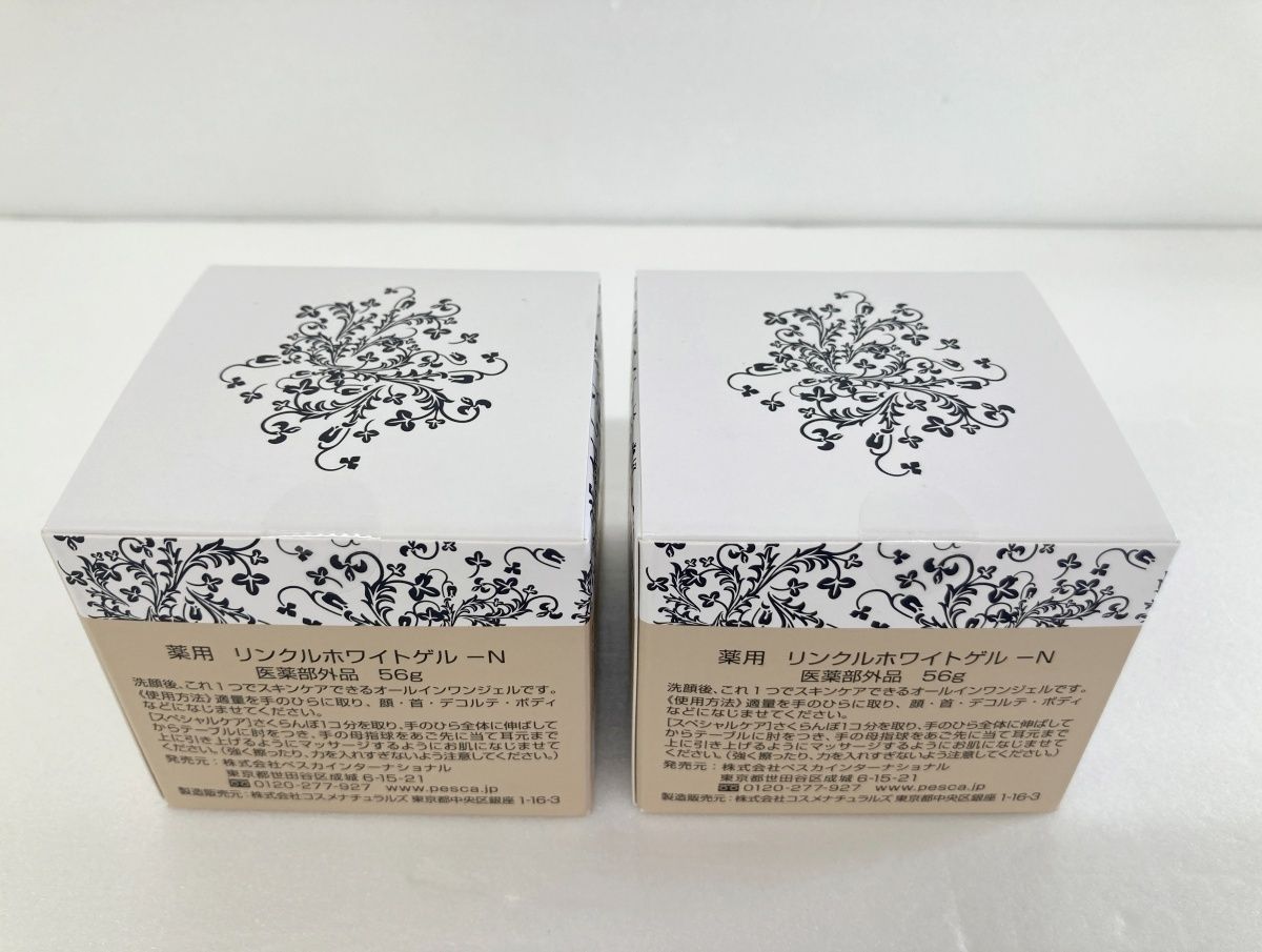 ペスカ薬用リンクルホワイトゲル 56g 2個セット ぺスカ薬用リンクル