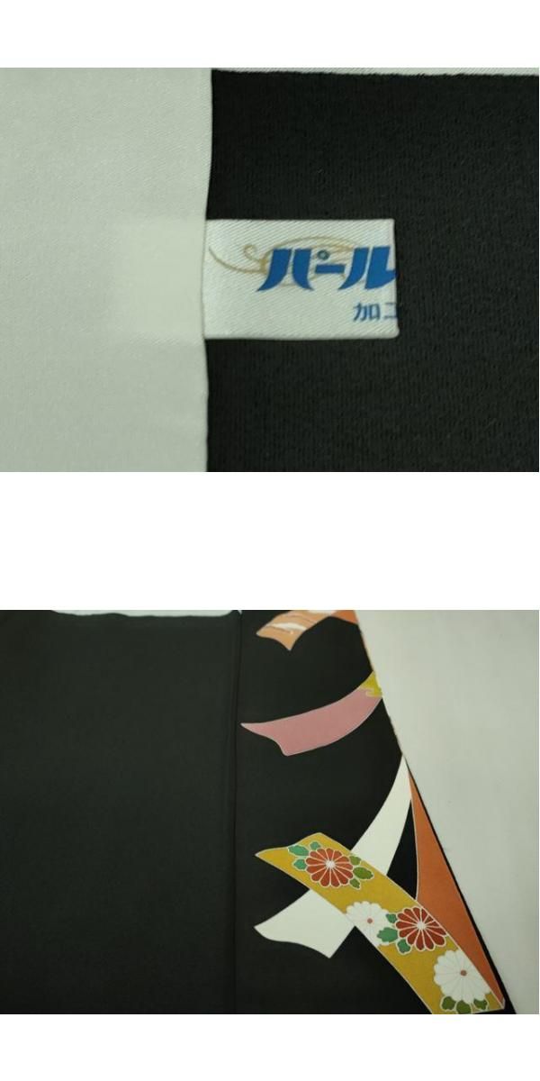 平和屋本店□極上 創業460年・千總 黒留袖 駒刺繍 束ね熨斗桐花文 金彩