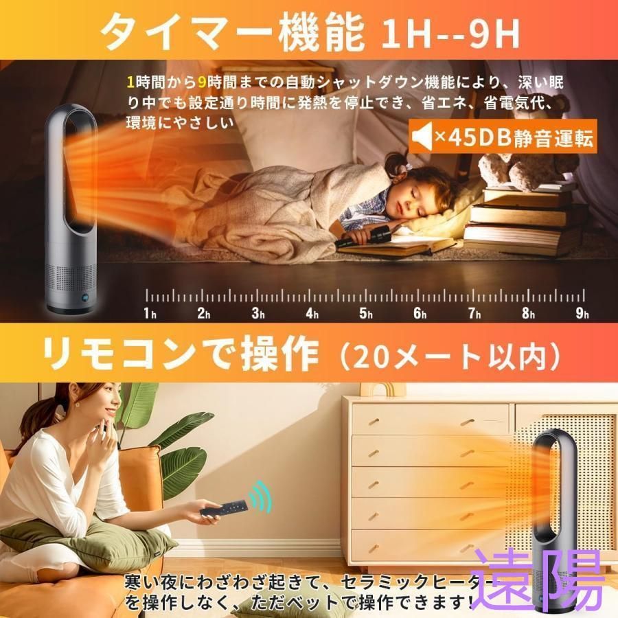 8段階風量