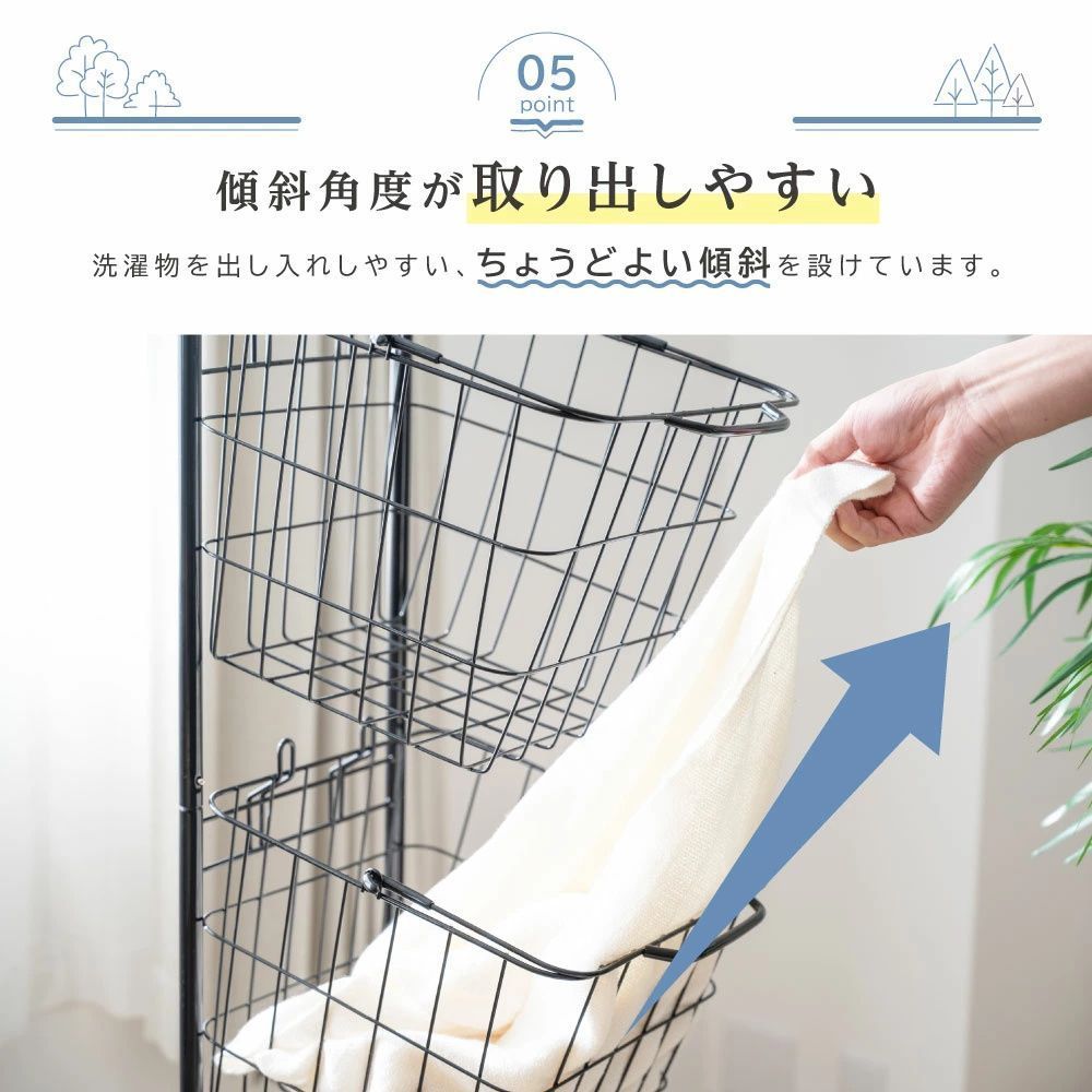 ワゴン 脱衣かご