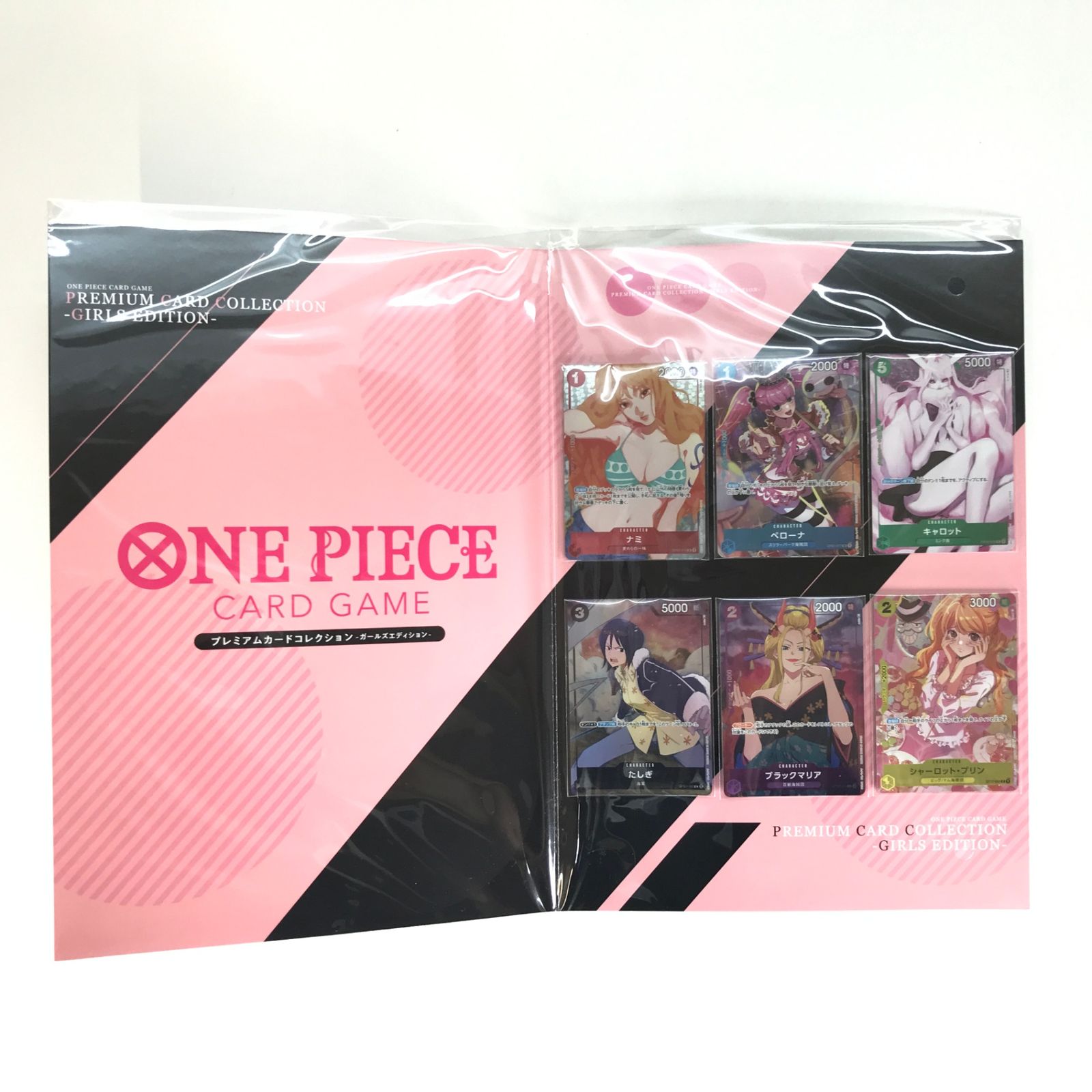 ワンピースカード プレミアムカードコレクション ガールズエディション