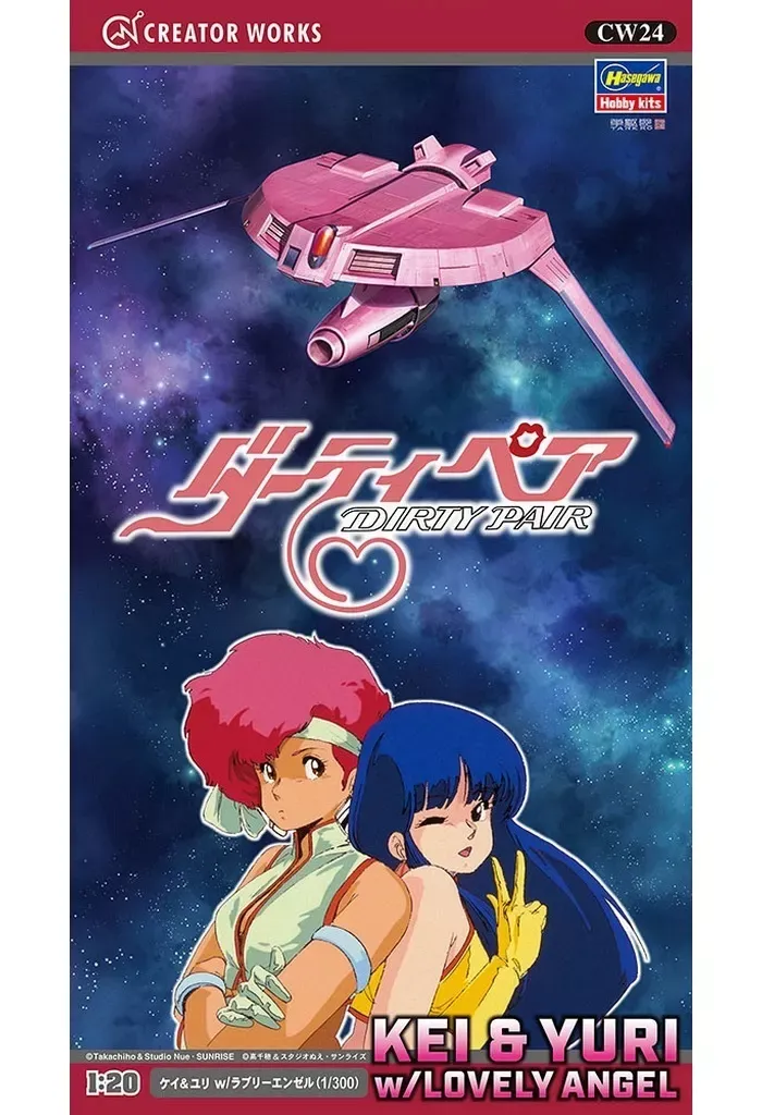 2025年最新】ダーティペア コンプリートの人気アイテム - メルカリ