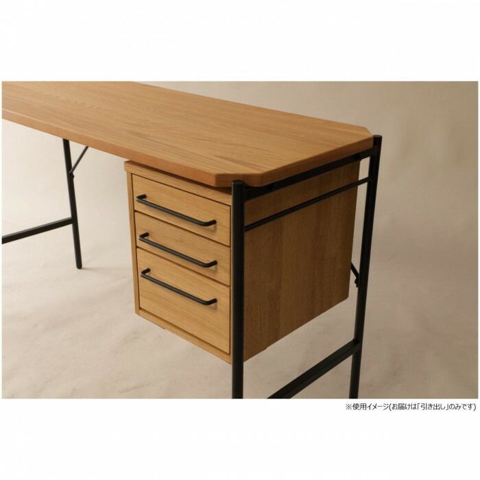 弘益 KOEKI MASH グラム 引き出し GLMOHS