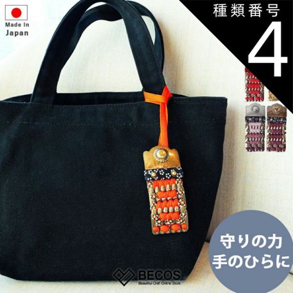 3本セット j-phone ネックストラップ ハンド i-mode レトロ 携帯ハンド