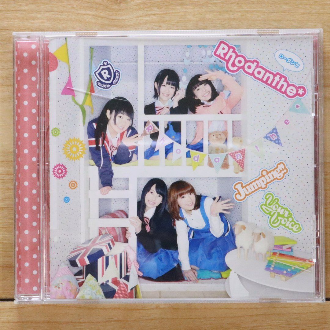 新品　マドンナ　Rain / Fever (Edit One)　ドイツ盤 CD SEKAI NO OWARI/EYE /初回限定盤(CD+DVD) | 最北