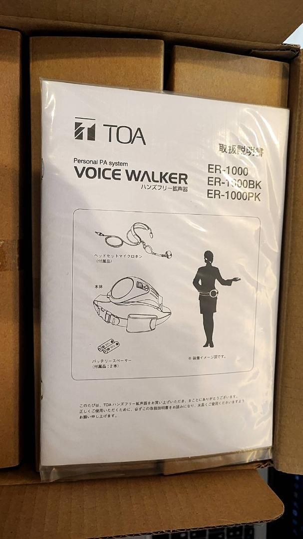 TOA ハンズフリー拡声器