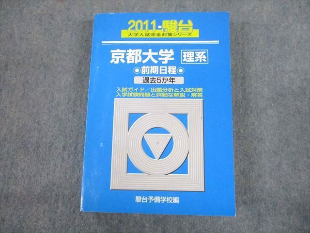 【中古】 図説中国文明史 ３（春秋戦国）/創元社/劉い 中古】 図説中国文明史 3（春秋戦国）/創元社/劉い 争覇する文明 (