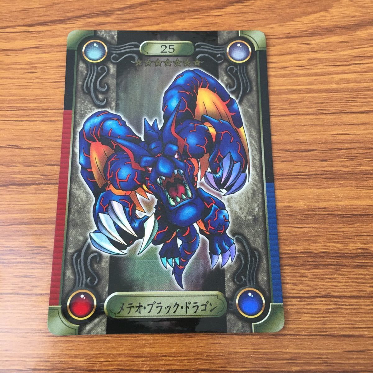 遊戯王 メテオブラックドラゴン ステッカー バンダイ 遊戯王 シール