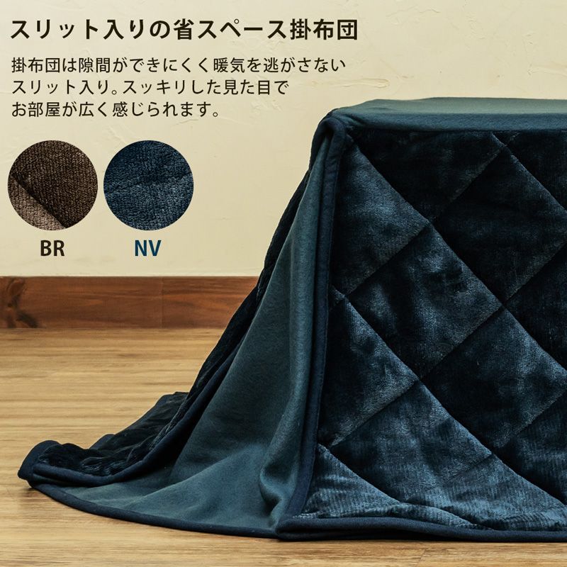 ゲリラセール！！Regaliaヴィンテージ柄コタツ105×75掛け布団セット - メルカリ