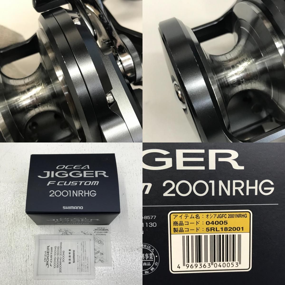 低価，大得価 シマノ(SHIMANO) リール オシアジガー Fカスタム2001NRHG 