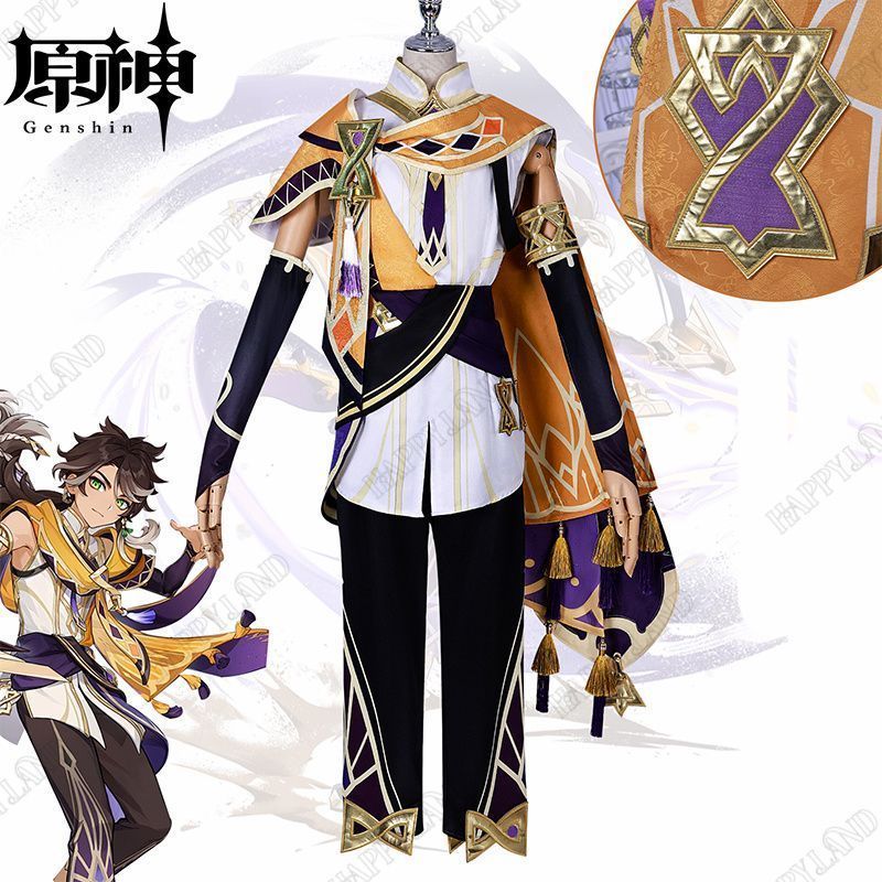 原神 Genshin セトス コスプレ衣装 原神 げんしん ヒロイン Sethos コスプレ衣装 コスチューム ハロウィ