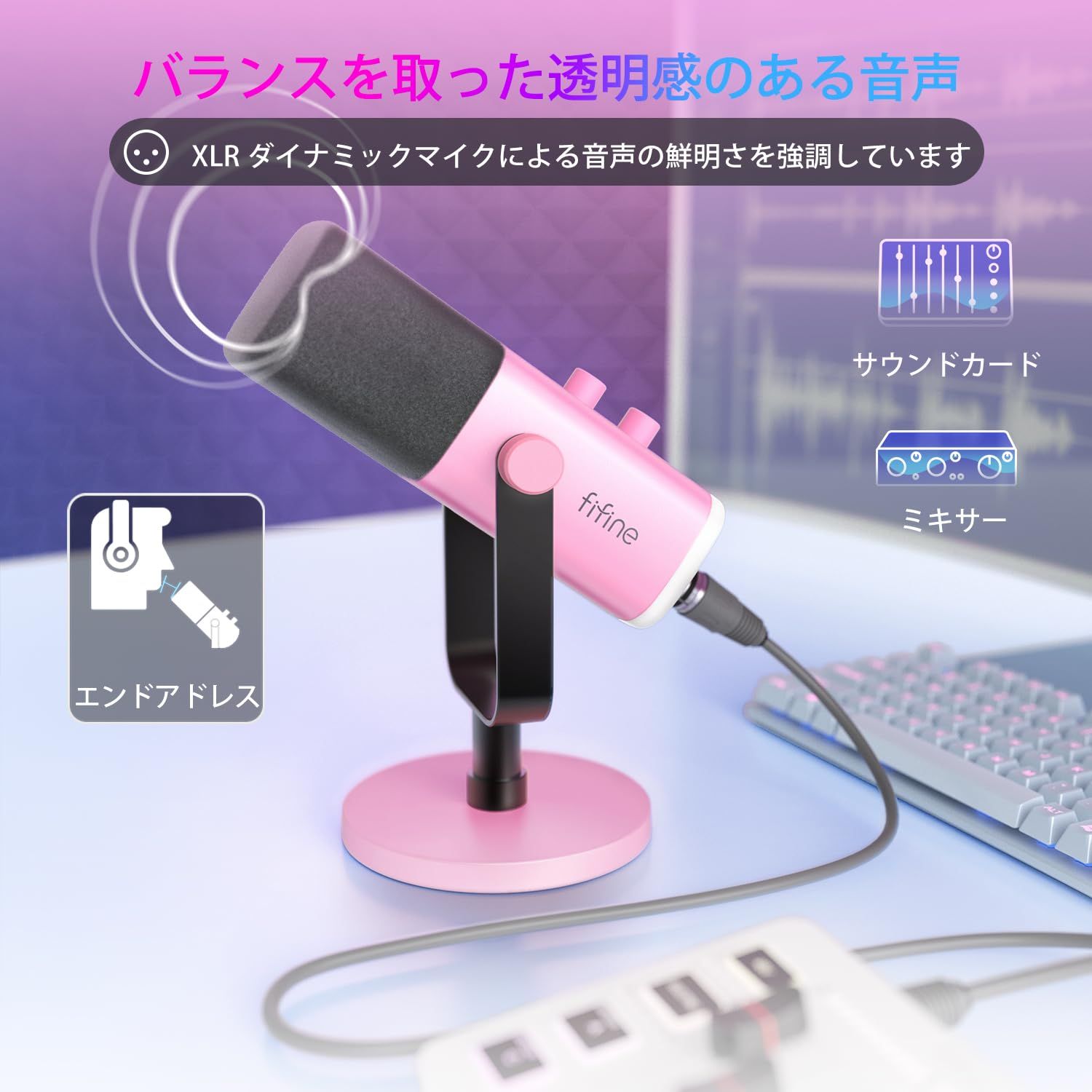 ミュートボタン