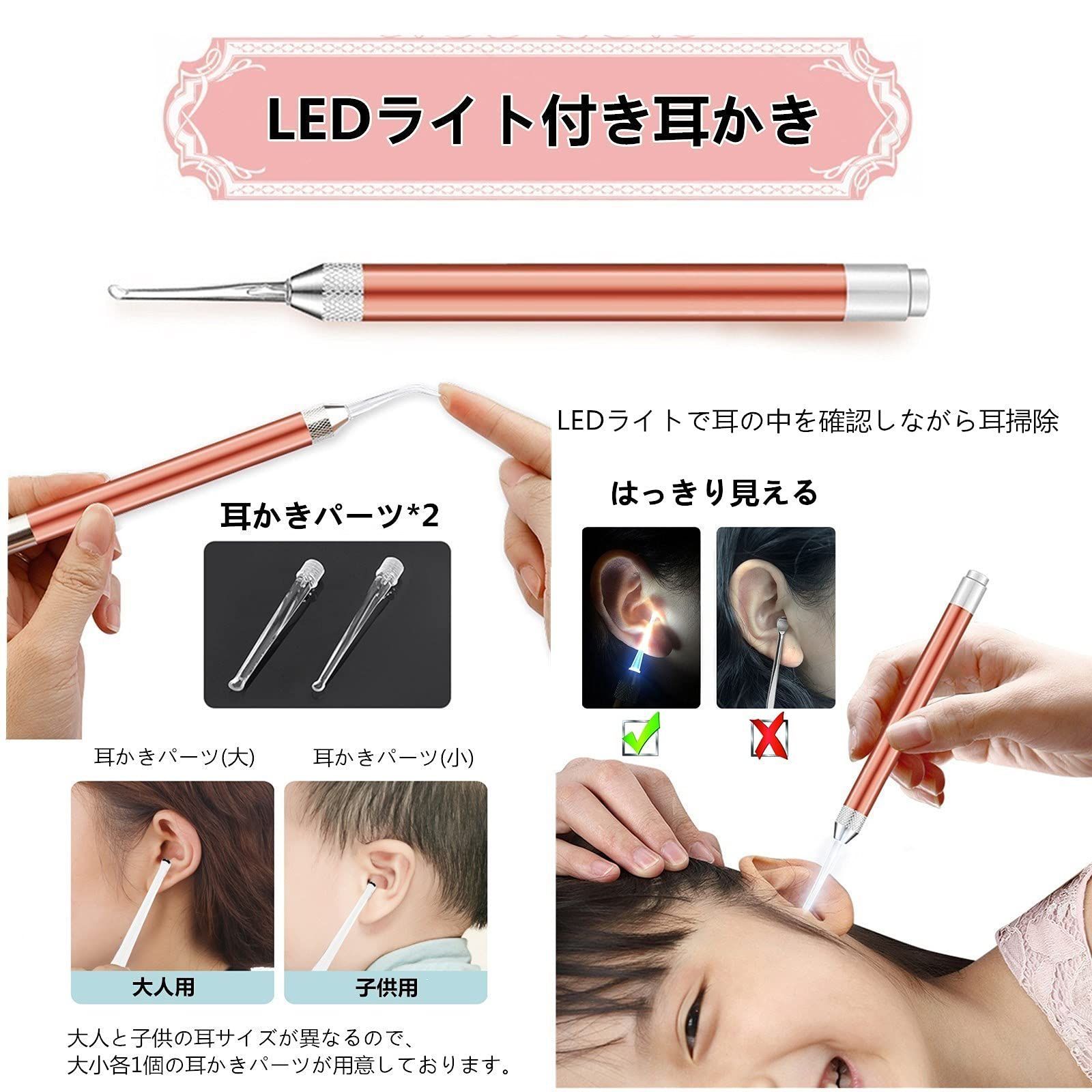 ライト