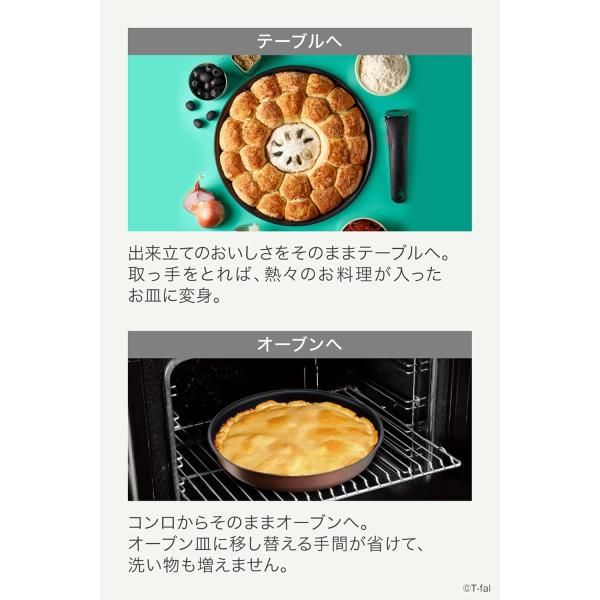 ティファール 取っ手のとれる 鍋 フライパンセット セール 3点セット