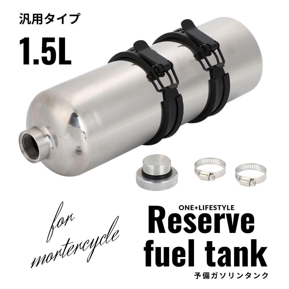ガソリン　携行缶　バイク　ツーリング おすすめのガソリン携行缶を徹底解説〜バイクのロングツーリング