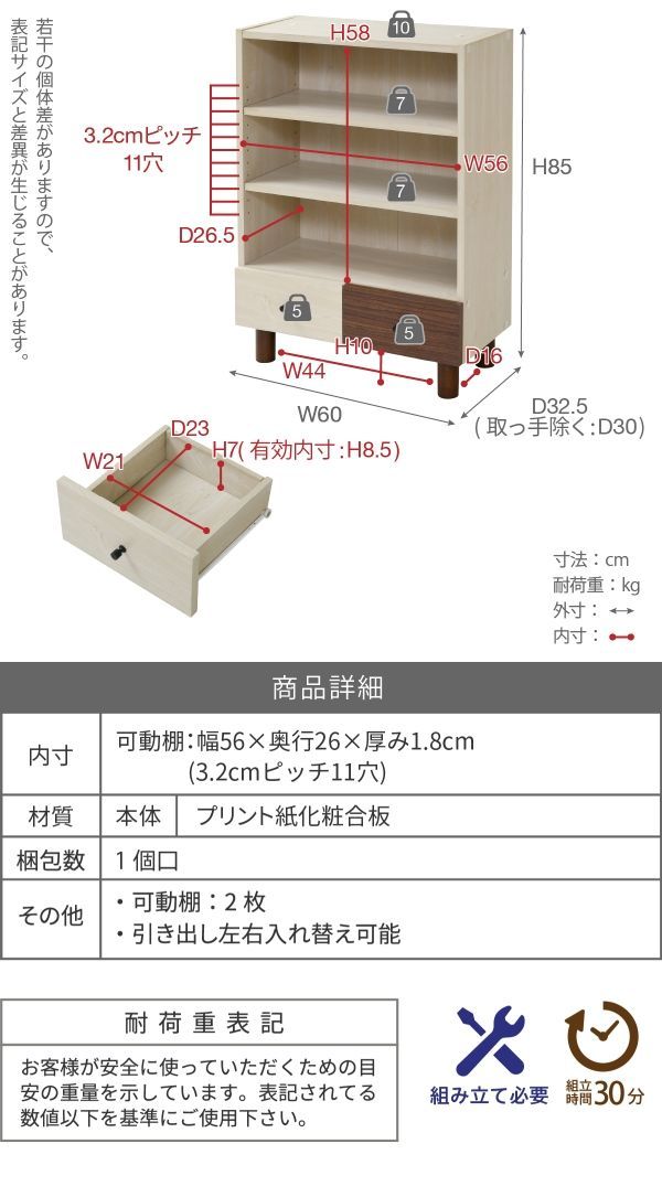 可動棚 沖縄離島配送不可