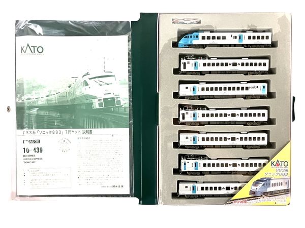 動作保証】KATO 10-439 883系 ソニック 883 7両セット Nゲージ 鉄道模型 中古 B8863944 - メルカリ