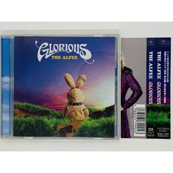 THE ALFEE アルバム cd セット Amazon.co.jp: ベスト・ヒット アルフィー RED & BLUE 盤 CD2枚