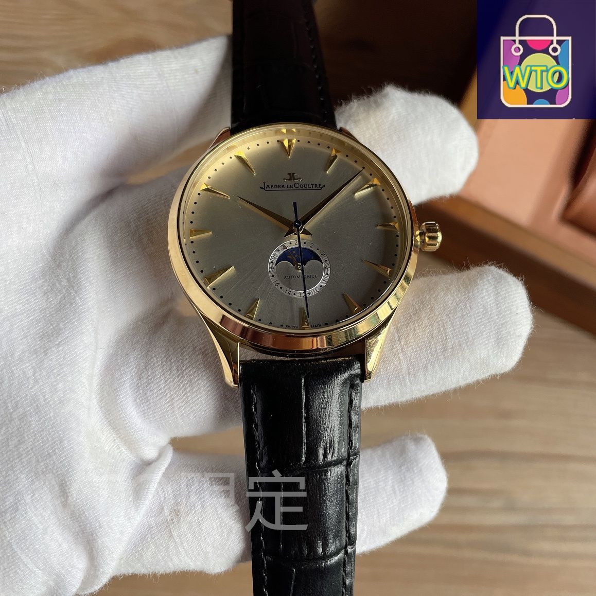 今日 Jaeger-LeCoultre ジャガールクルトル ムーンフェイズマスター 月相とカレンダー表示機能を備える-WTO輸2入