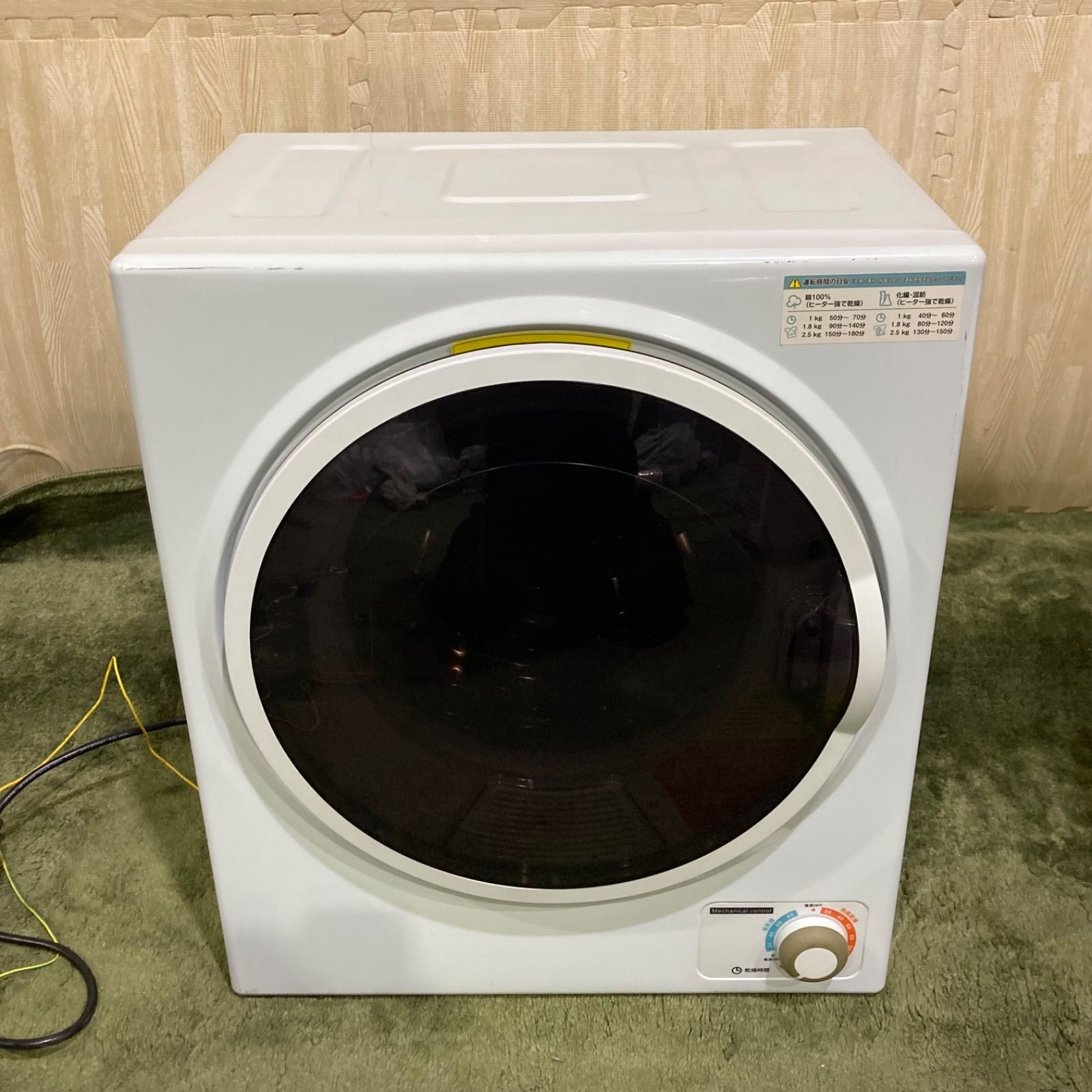 美品】アルミス 家庭用小型衣類乾燥機 moco2 ASD-2.5TP （ガス式