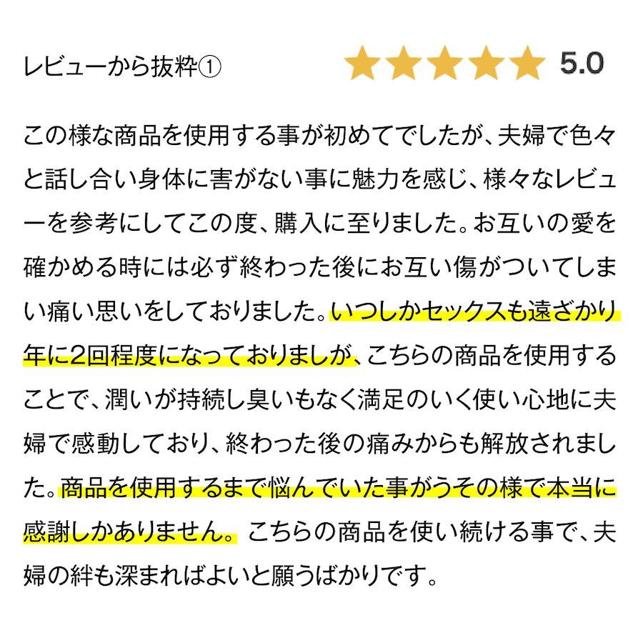 公式【敏感肌でもOK】女性用ラブローション【新品/国産】潤滑ゼリー