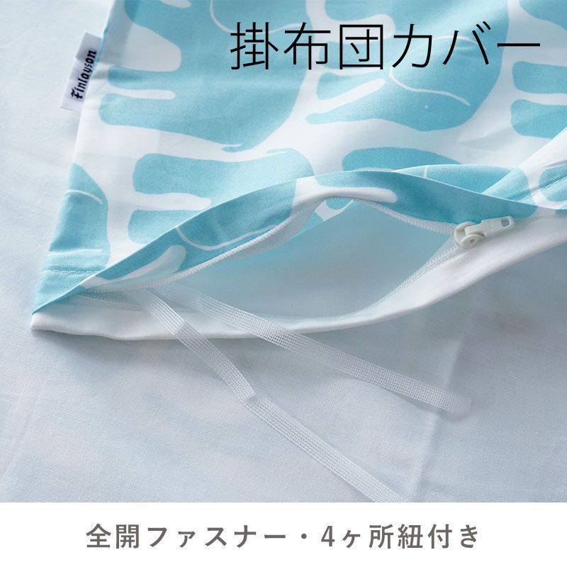 綿