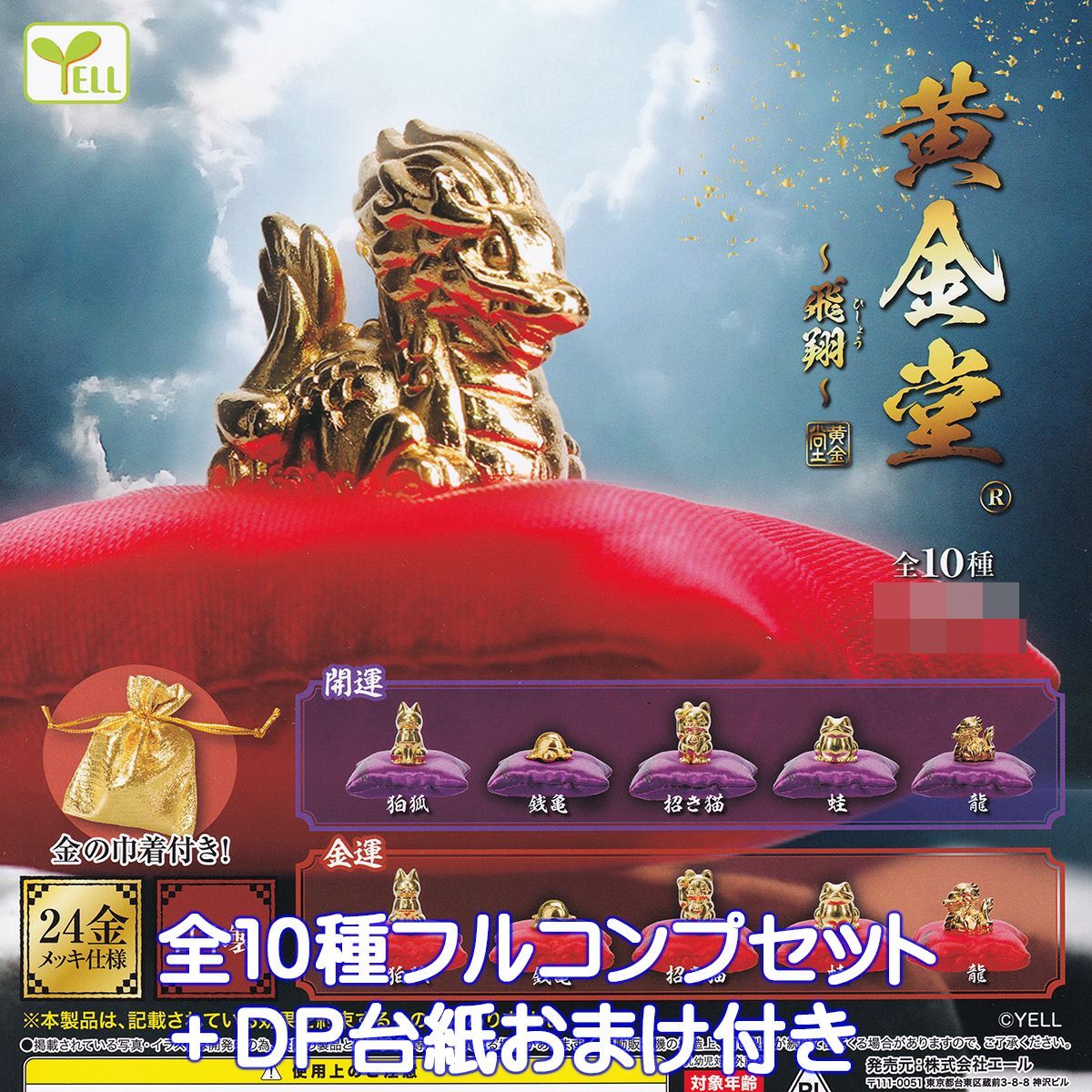 本間武男 こぶしの咲く頃 シルクスクリーン 11/350 額装 版画 風景画 F 本間武男 こぶしの咲く頃 シルクスクリーン 11/350 額装 版画