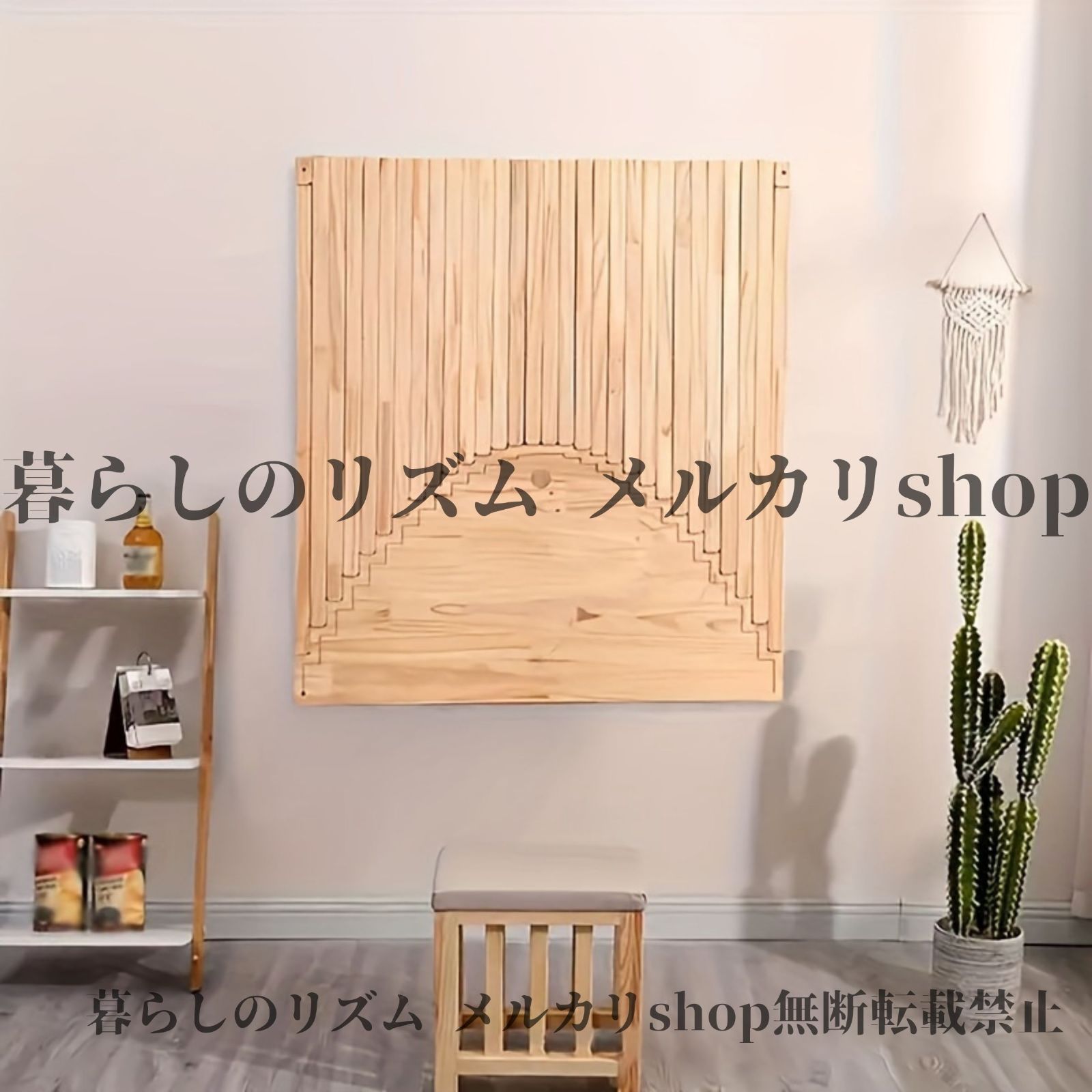 絶対お買い得！ 折りたたみテーブル DIY 壁掛け折りたたみテーブル 省スペース 木製構造 家庭 オフィス カフェ リビング ダイニング 寝室 パソコンデスク おしゃれ 創造的なデザイン 屋内折りたたみテーブル 硬材素材 木製 ナチュラル 木の色 価格比較でお得にお買物。