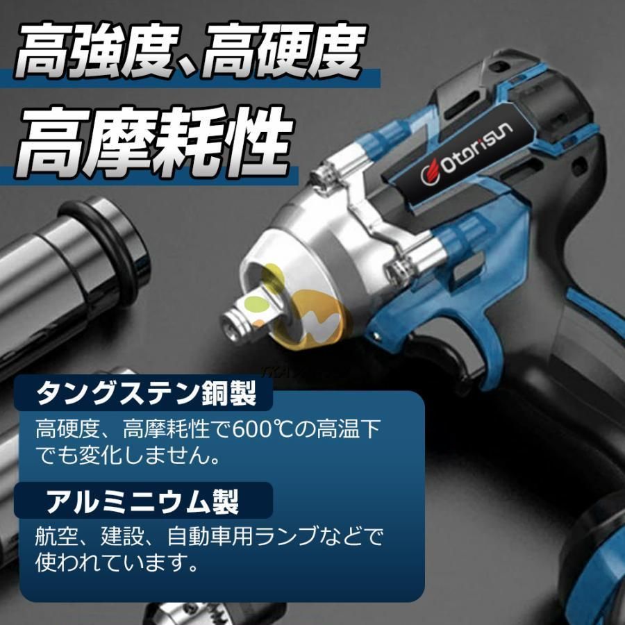 18v|21v 無段変速