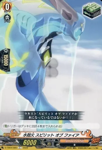 2025年最新】シャーマンキング カード スピリットの人気アイテム