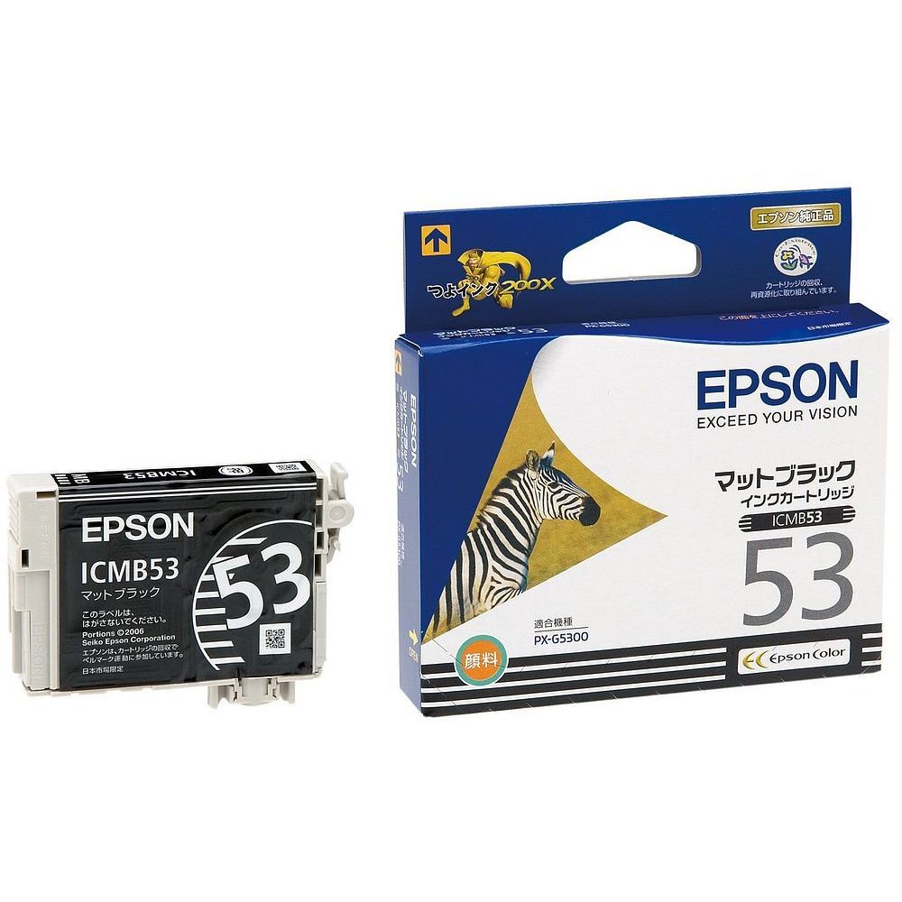 EPSON 純正インクカートリッジ（マットブラック） SC8MB70 |b04 エプソン(EPSON) ICMB88A1(ラベンダー) 純正 インクカートリッジ