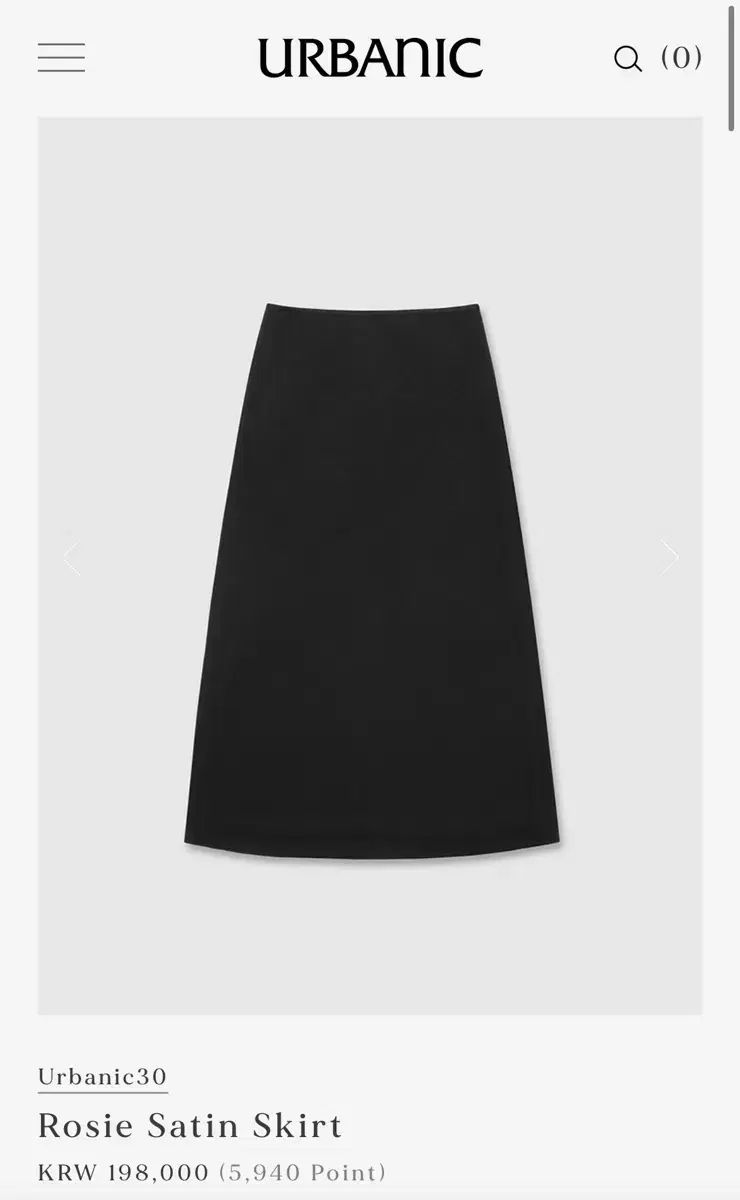 Urbanic 30 ロッジ サテン スカート m サイズ