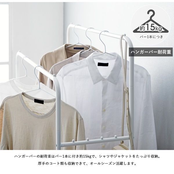 シンプルハンガーラック