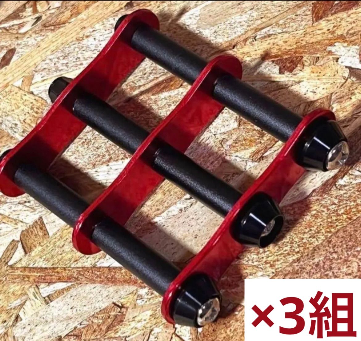 3連チェーン 3組セット ブラック×レッド ニックスベルトループ対応 腰道具 腰道具 腰袋 カスタムチェーン ニックス風 タジマセフ バリスティック ハンマー差し ペンドラホルダー コーデュ