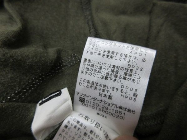 センソユニコ t.b ティービー 長袖 Tシャツ カットソー Aライン ストレッチ素材 カーキ色 レディース Mサイズ38■L24917SSS21-210312-20-3(198)（4）6/06