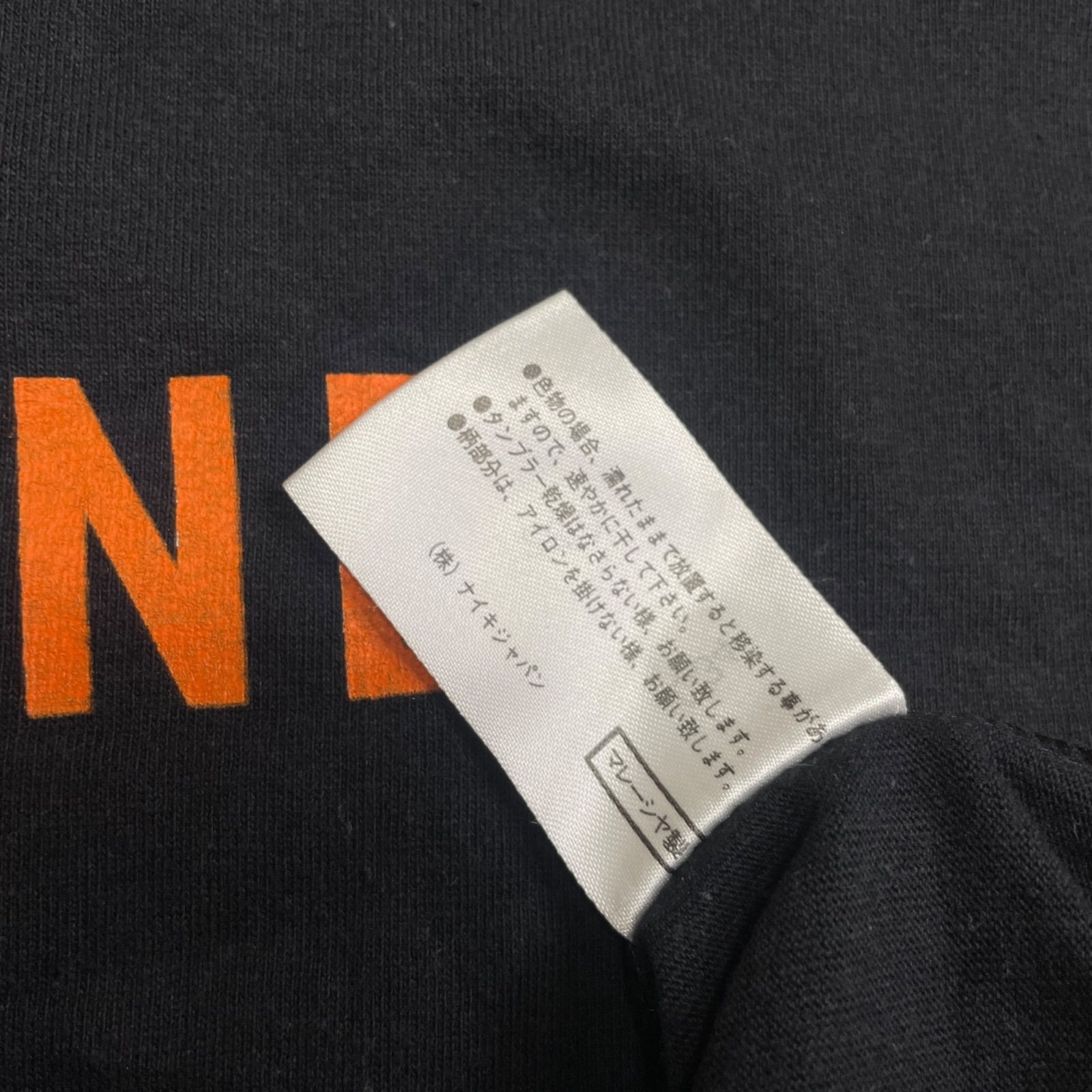 NIKE NEDERLAND KNVB 00s dead stock Tee ブラック オレンジ L