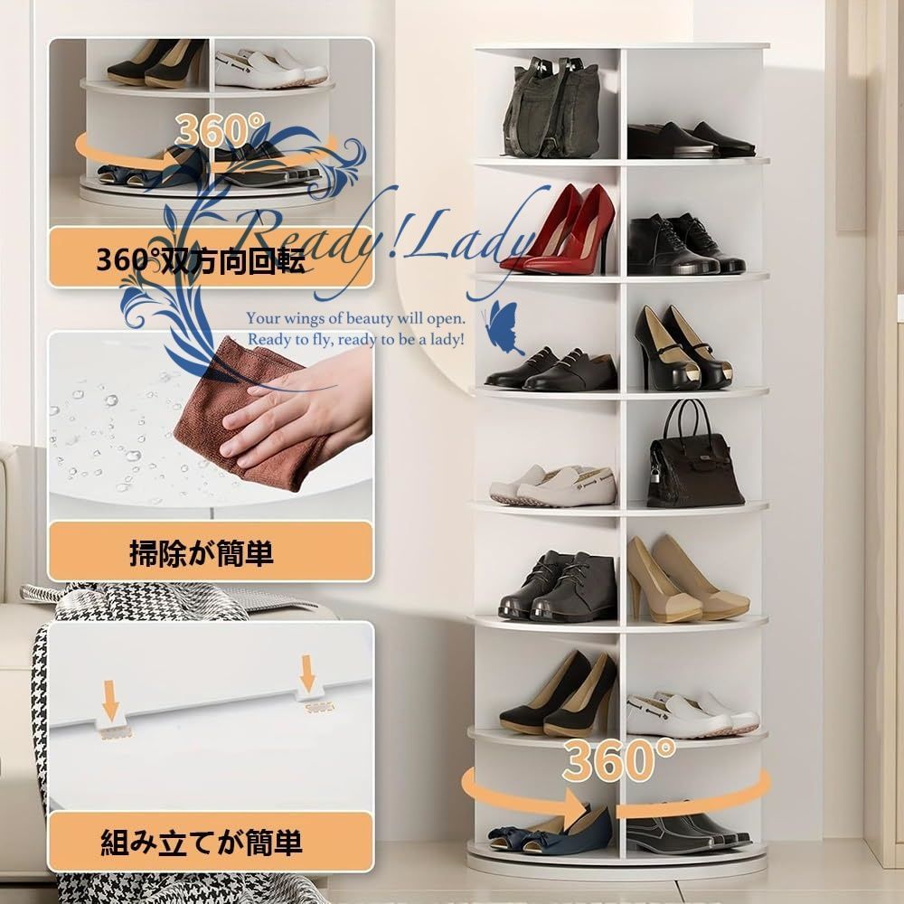 シューズラック 回転式 靴棚 靴ラック 省スペース 360°回転収納ラック 靴 バッグ 本の収納に使用 回転下駄箱 PVCボード素材 簡単な組み立てと簡単な掃除 7階 MARWIL-DEMENAGEMENTS_CH