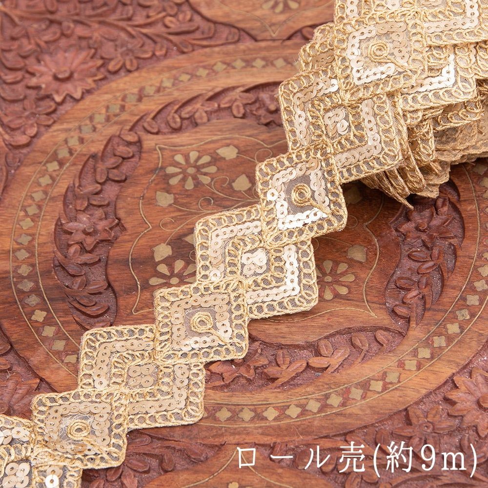 約9m チロリアンテープ ロール売 - 金糸が美しい 更紗模様のゴータ刺繍〔幅 約6cm〕 - ジオメトリック | Go