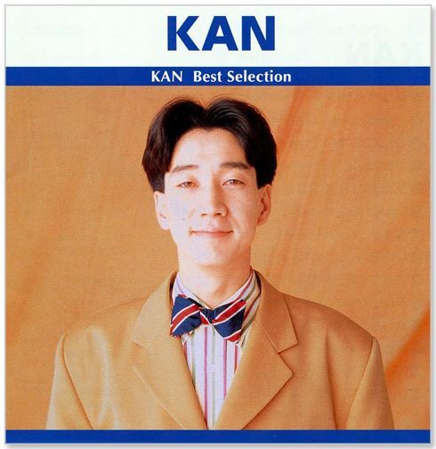 新品】KAN ベスト・セレクション (CD) TRUE-1001 - メルカリ