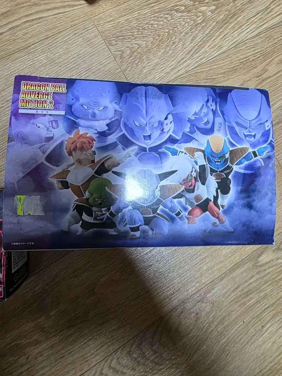 ドラゴンボール アドバージする モーション ショップ 2 セット 未開封