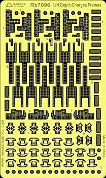 1/700 日本海軍 爆雷架台 rdzdsi3 fit=scale-down,w=1200