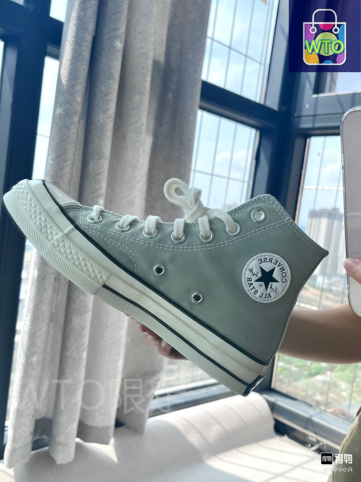 Converse Chuck