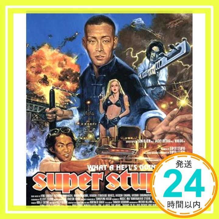 WHAT A HELL S GOING ON? CD SUPER STUPID SUPER STUPID_02