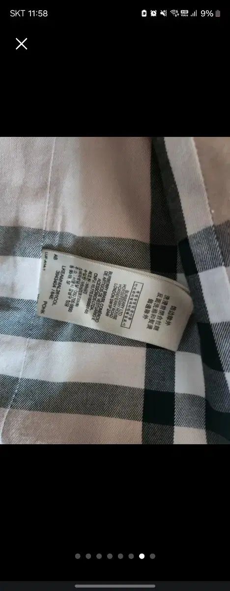BURBERRY