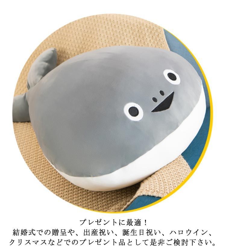 ぬいぐるみ サカバンバスピス 抱き枕 ベッド 玩具 サカサカ