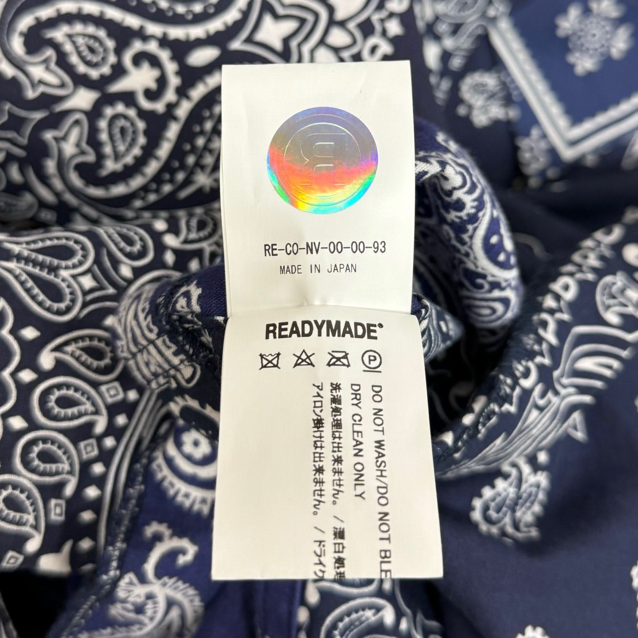 定価93500円 READYMADE Sleeping Shirt スリーピングシャツ ジャケット 