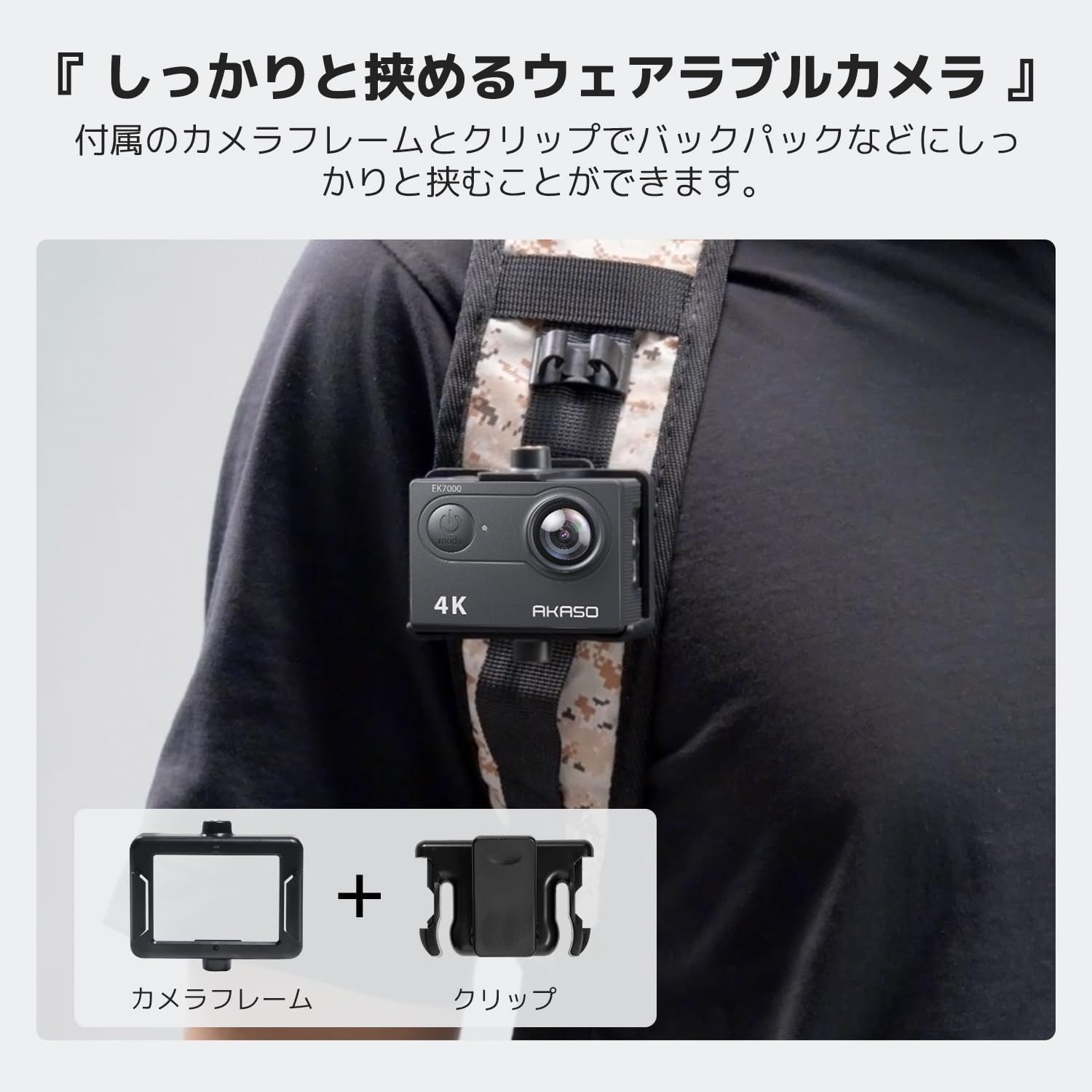 外部マイク対応 WiFi搭載