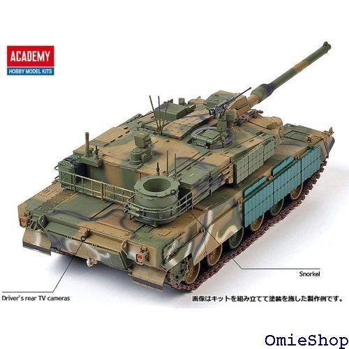 1/35 韓国軍 K2戦車 ブラックパンサー プラモデル 13511 - メルカリ