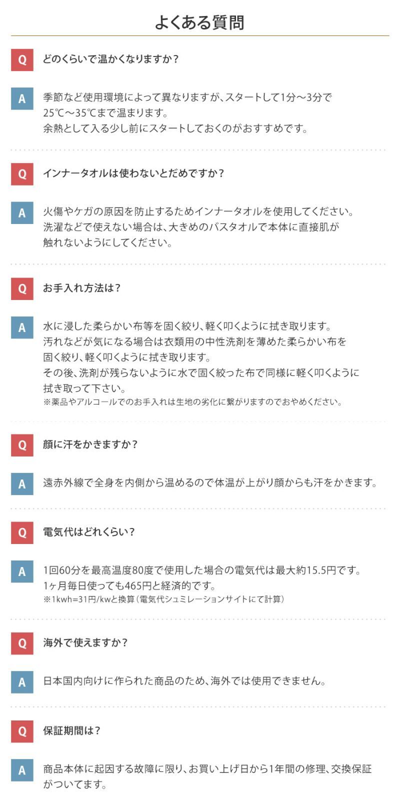遠赤外線